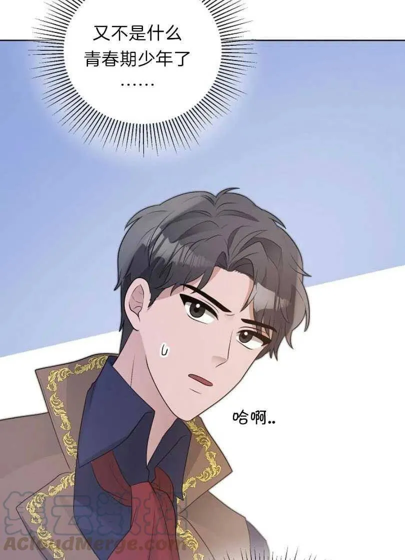 第12话 第10页