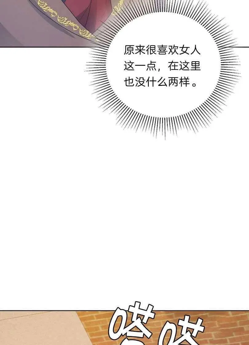 第12话 第11页