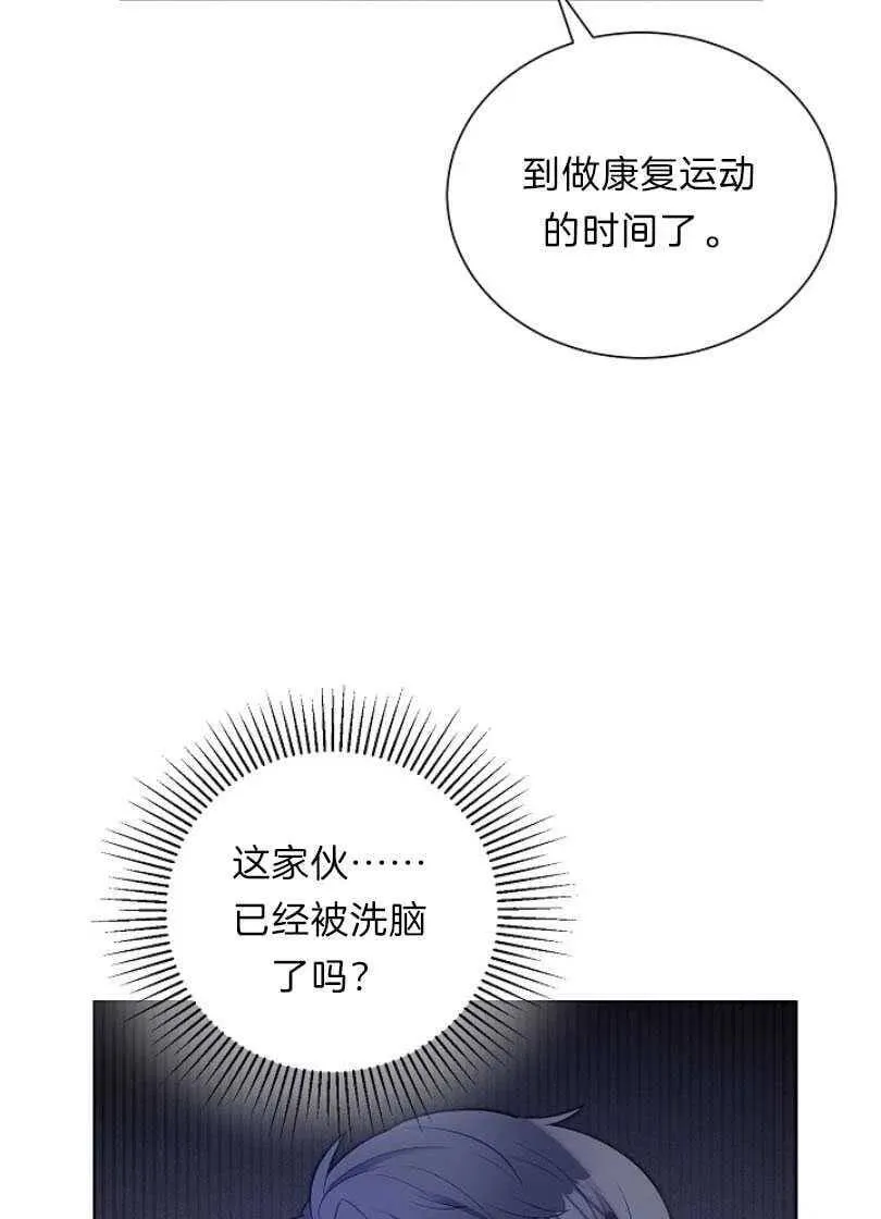 第12话 第14页
