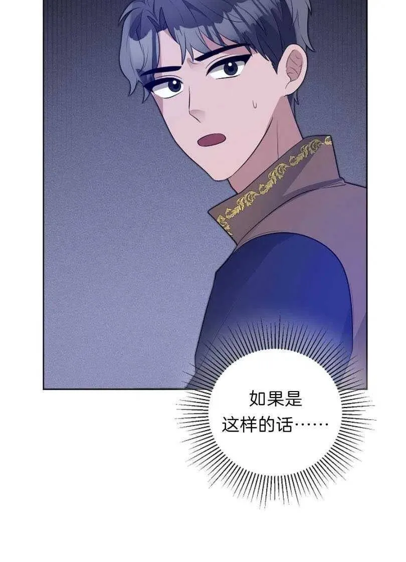 第12话 第15页