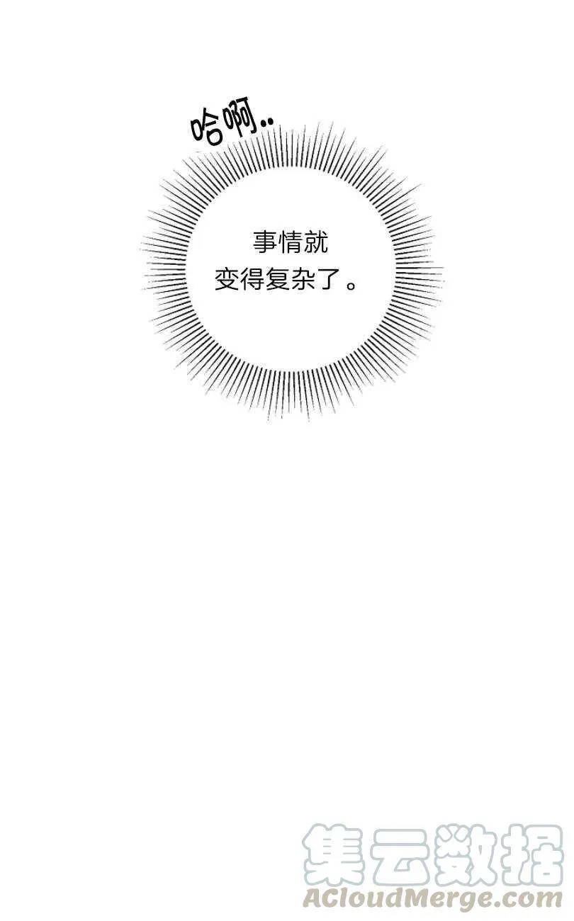 第12话 第16页