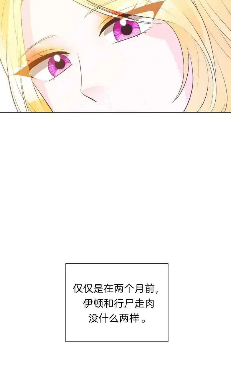 第12话 第24页
