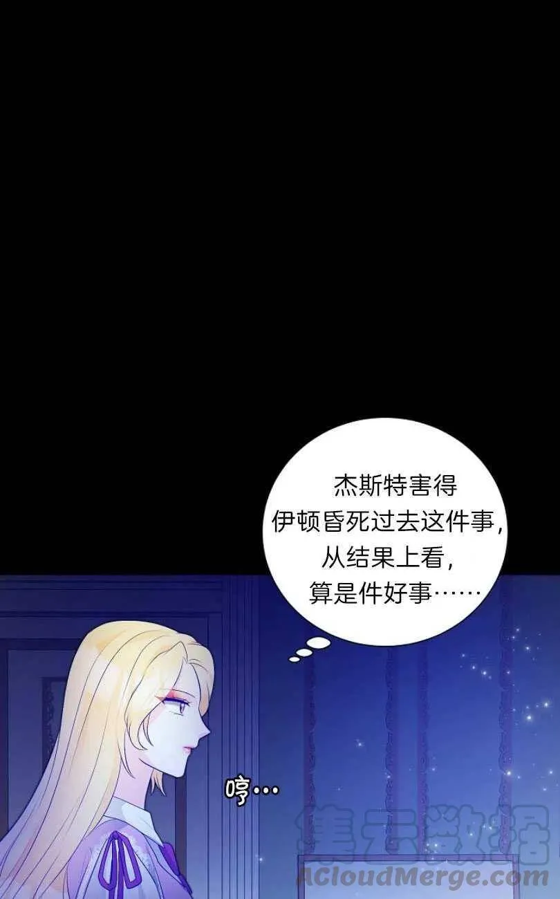 第12话 第28页