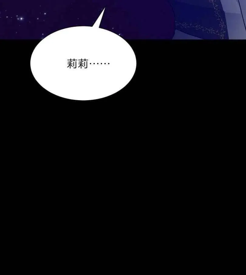 第12话 第32页