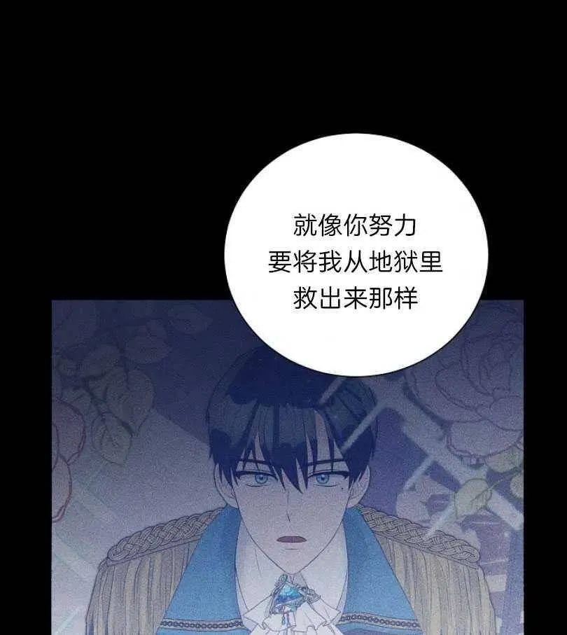 第12话 第35页