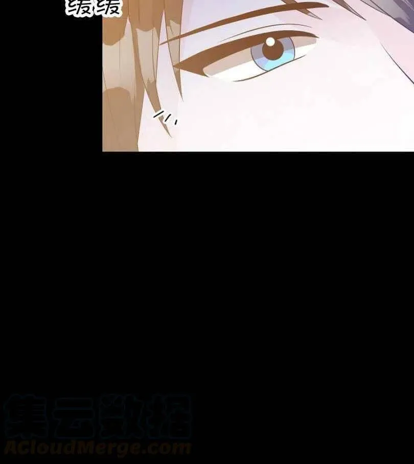 第12话 第40页