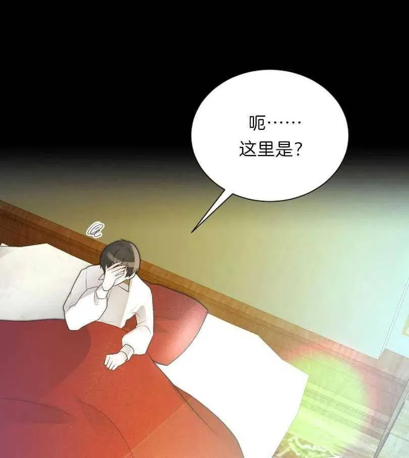 第12话 第41页
