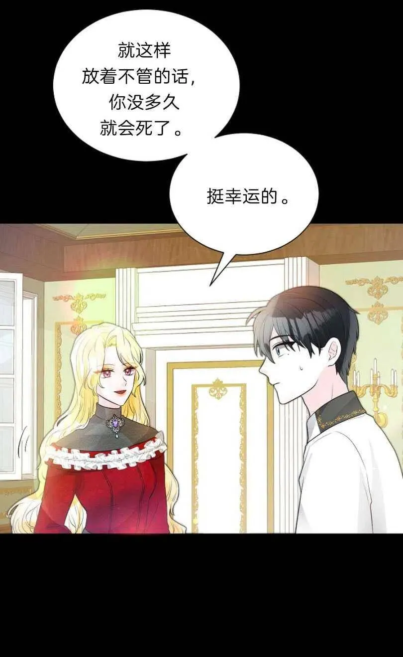第12话 第47页