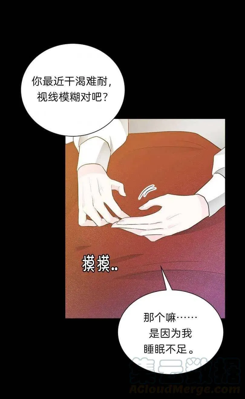 第12话 第49页