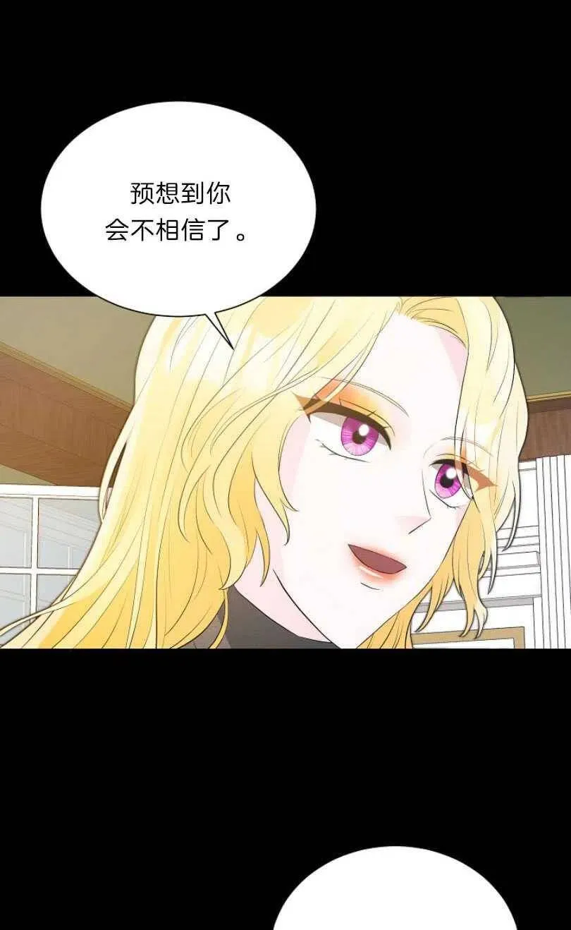 第12话 第50页