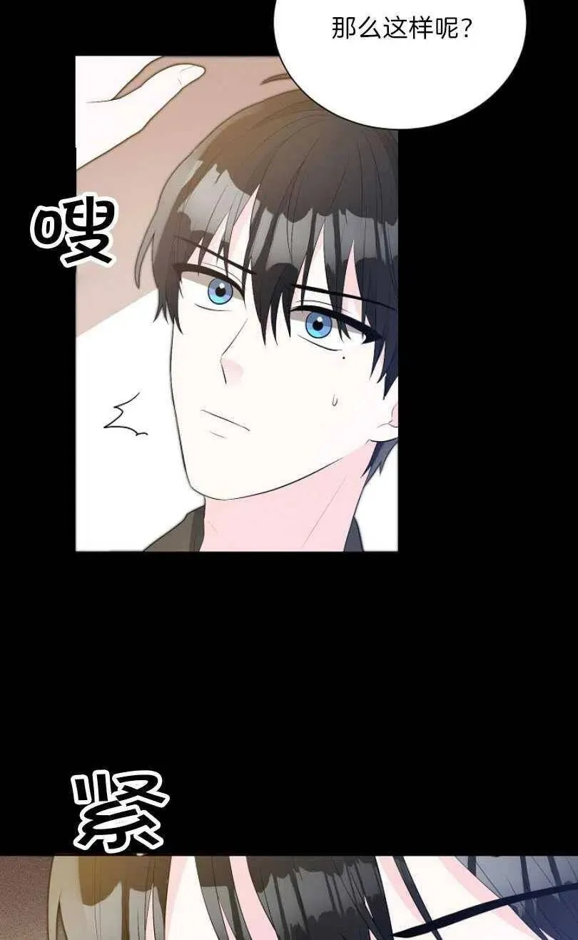 第12话 第51页