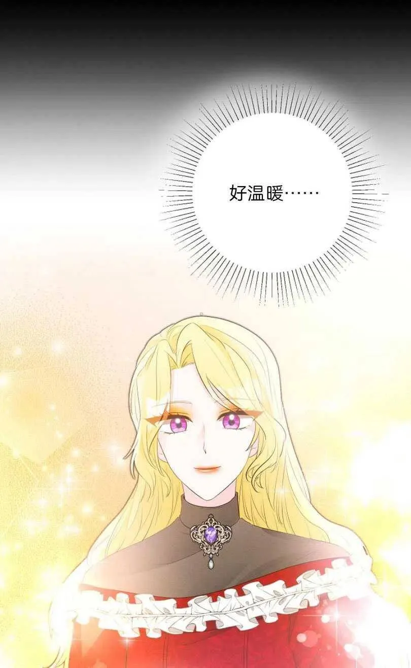 第12话 第54页