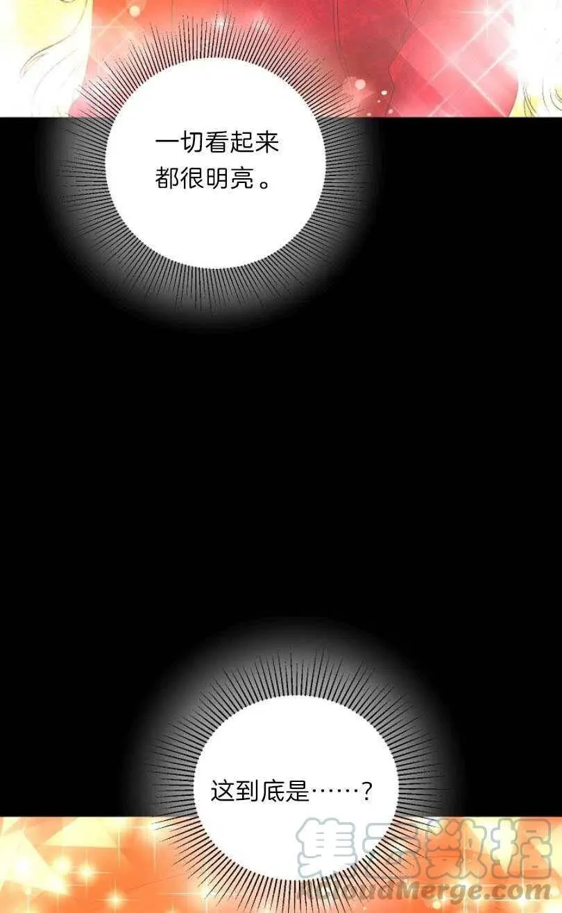 第12话 第55页