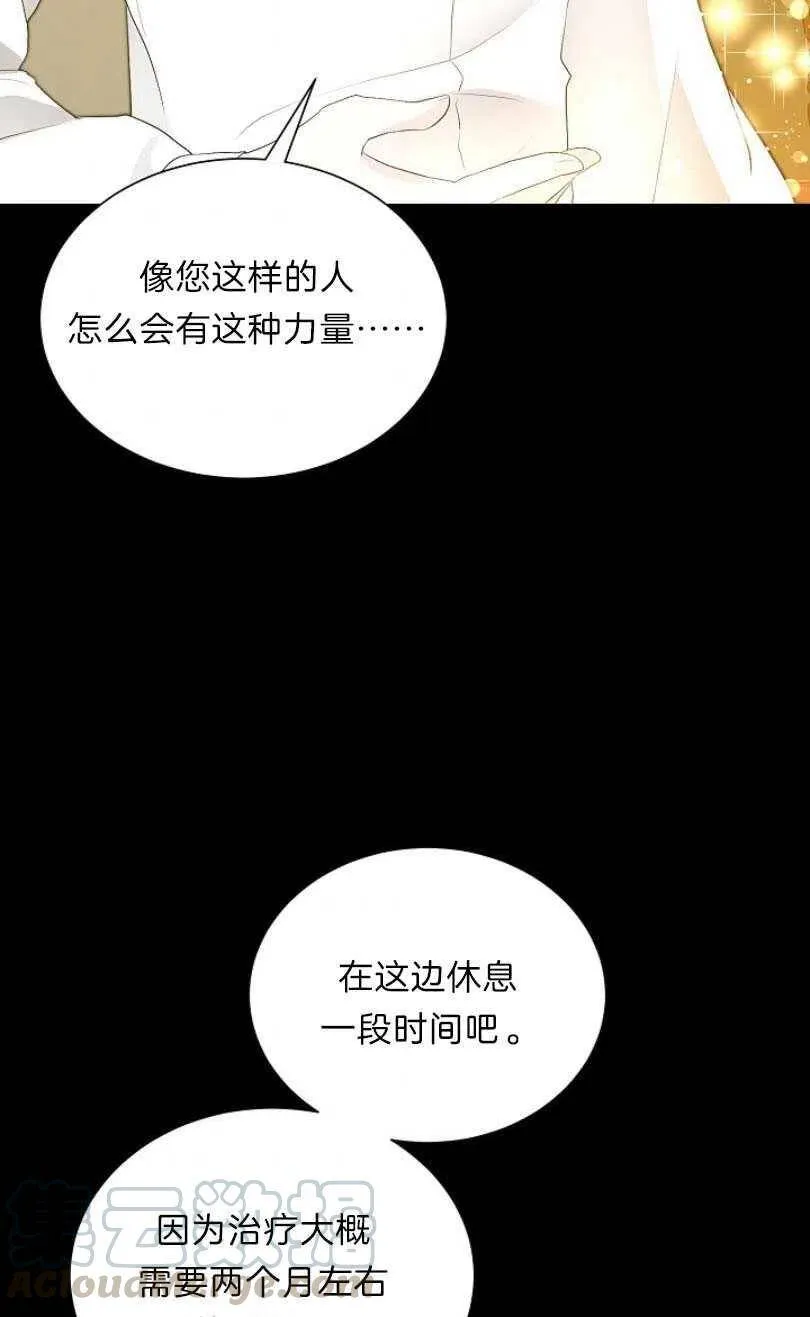 第12话 第58页
