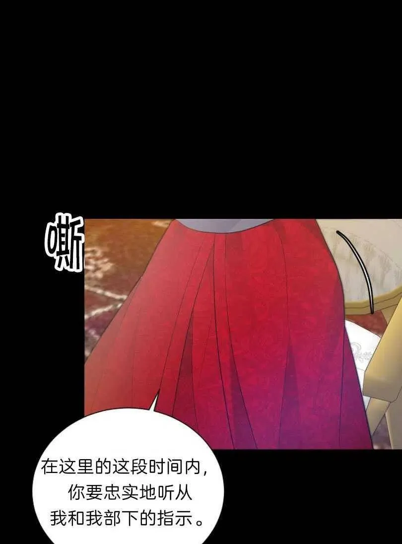 第12话 第62页