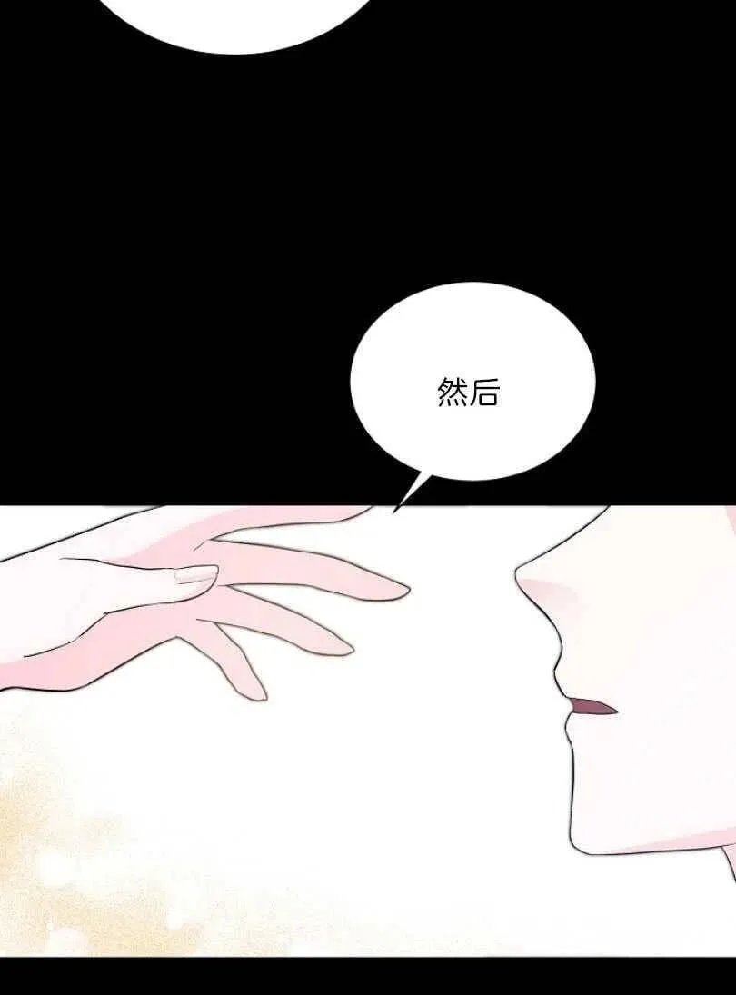 第12话 第63页