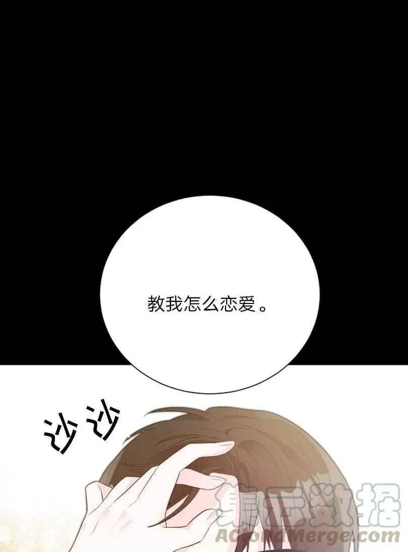 第12话 第64页