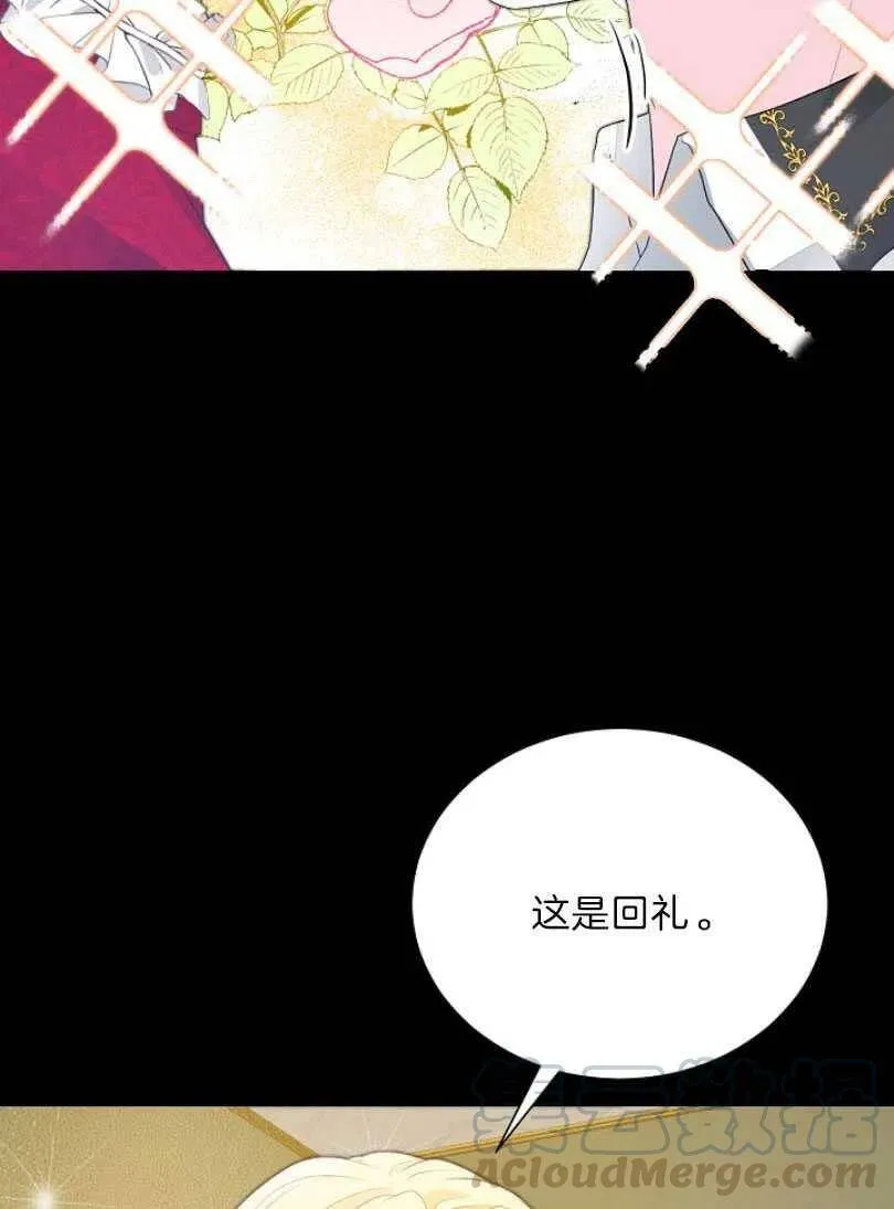 第12话 第70页