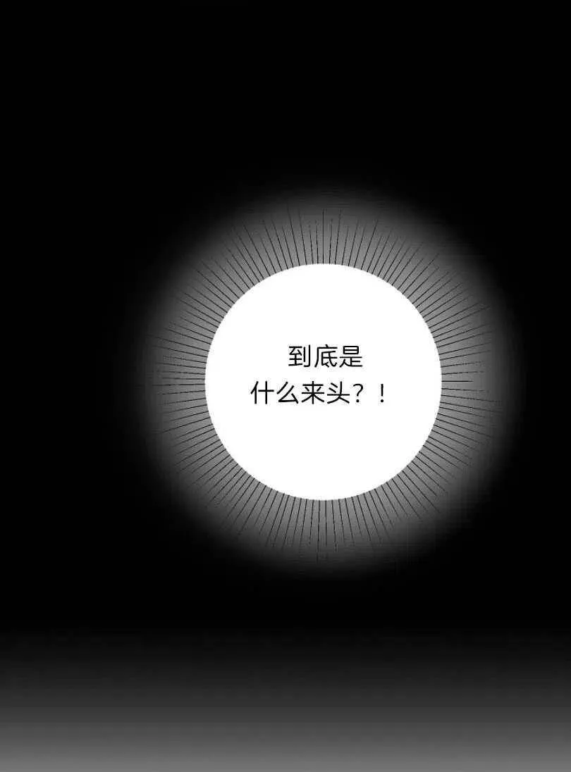 第12话 第74页