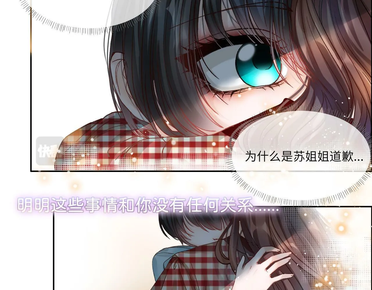 第7话 对不起 第36页