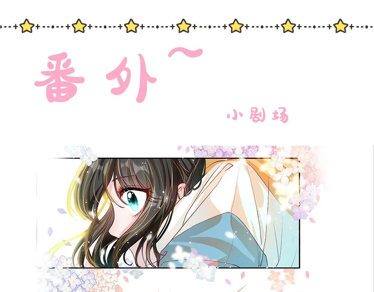 第4话 一起去大学城 第58页