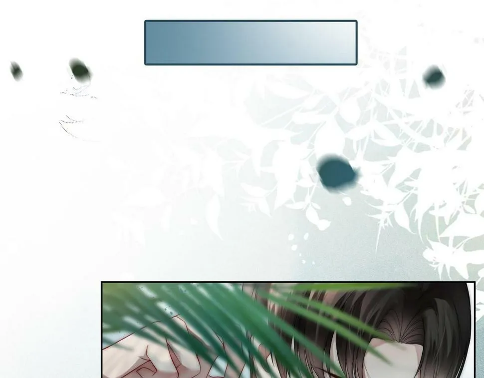 第6话 白莲花陷害茶茶 第54页