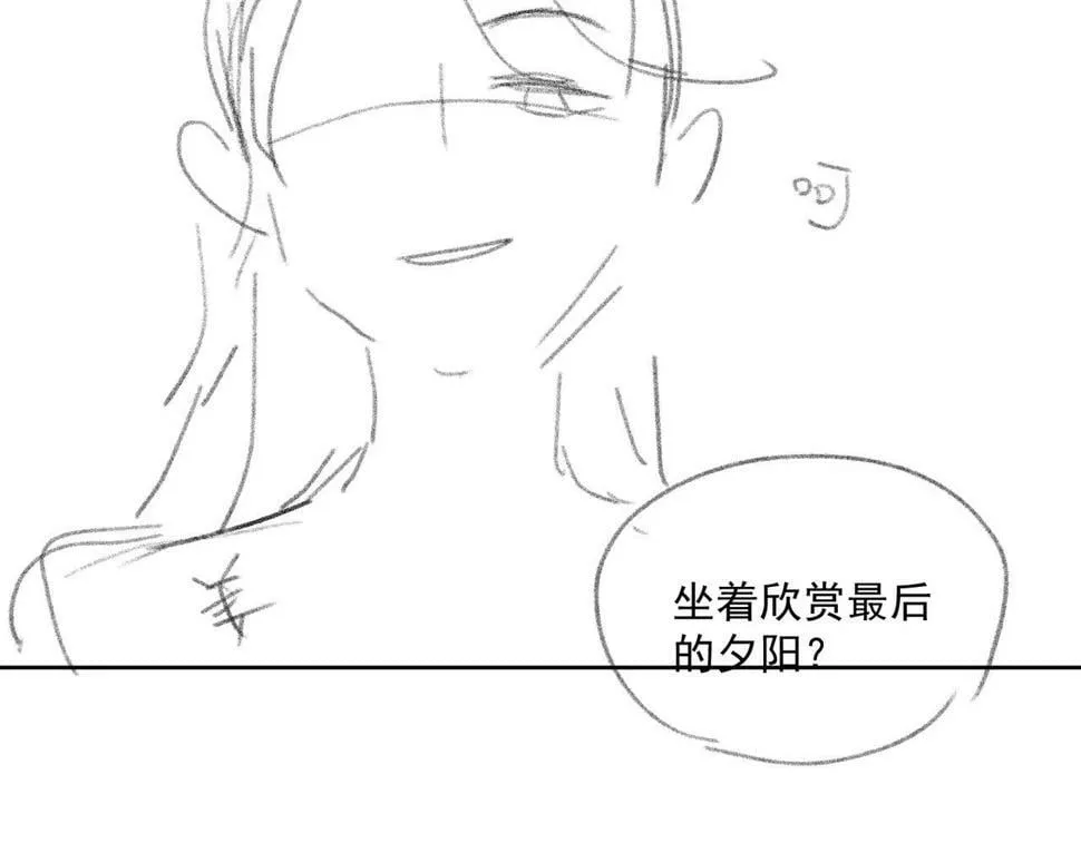 第6话 白莲花陷害茶茶 第74页