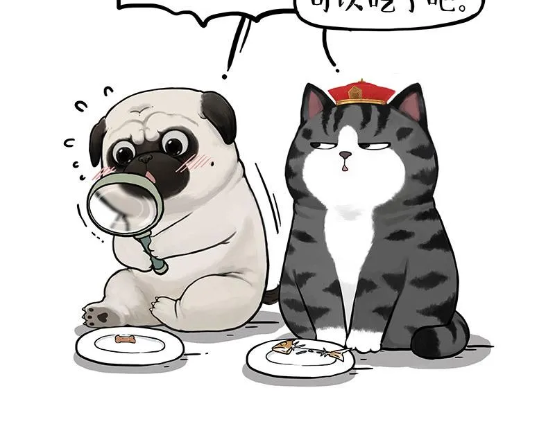 第344话 人生止痛剂 第8页