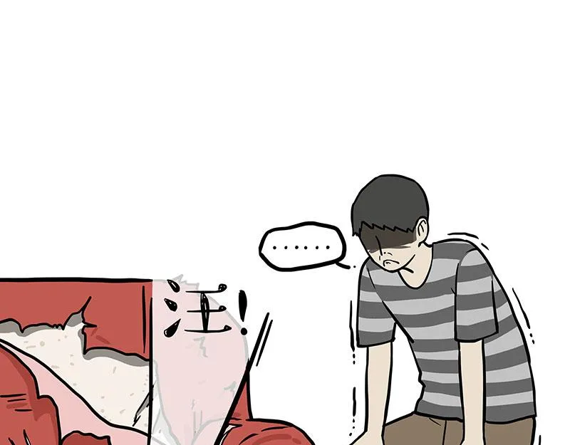 第344话 人生止痛剂 第20页