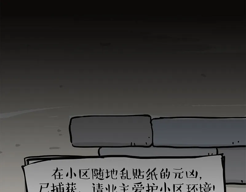 第344话 人生止痛剂 第34页