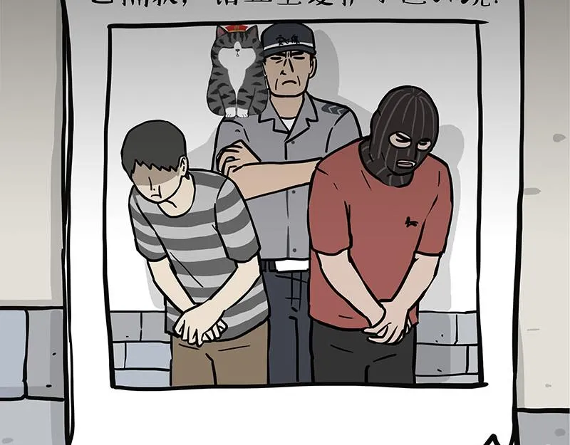 第344话 人生止痛剂 第35页