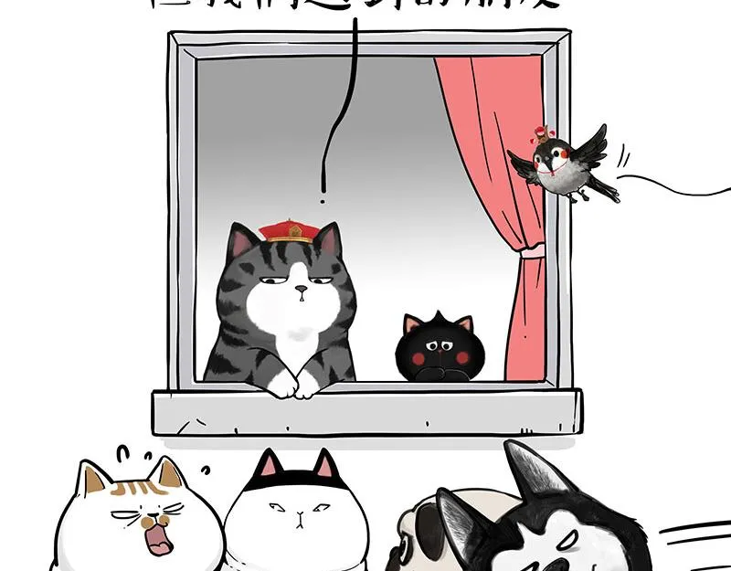 第344话 人生止痛剂 第40页