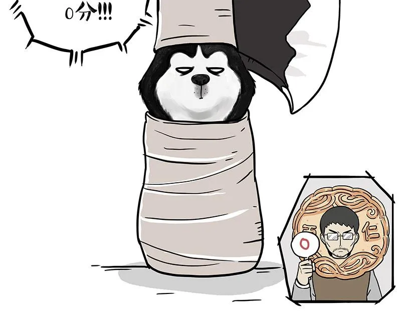 第345话 月饼节 第24页