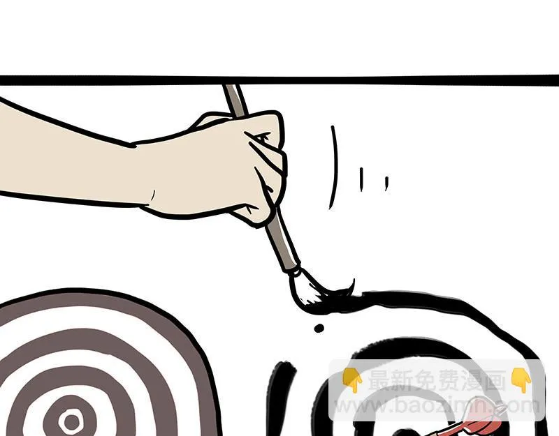 第346话 温柔都给你 第16页
