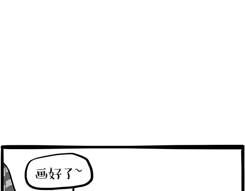 第346话 温柔都给你 第18页