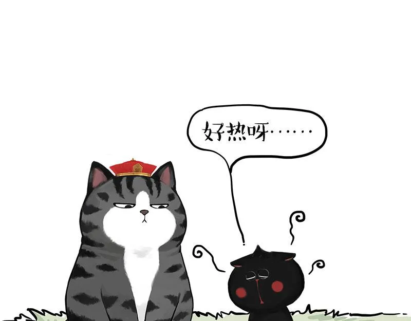 第346话 温柔都给你 第22页