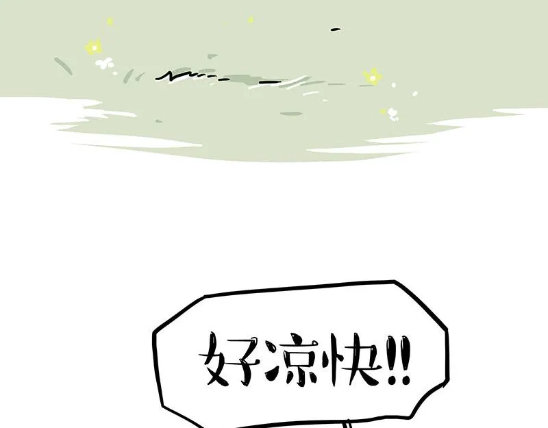 第346话 温柔都给你 第25页