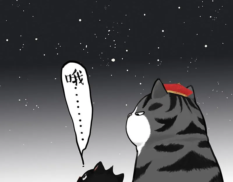 第346话 温柔都给你 第32页