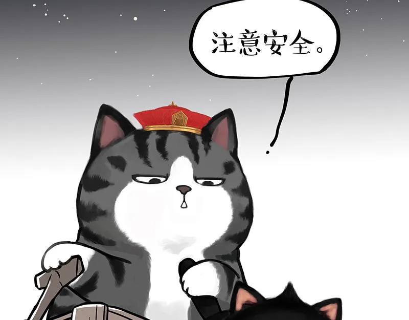 第346话 温柔都给你 第35页