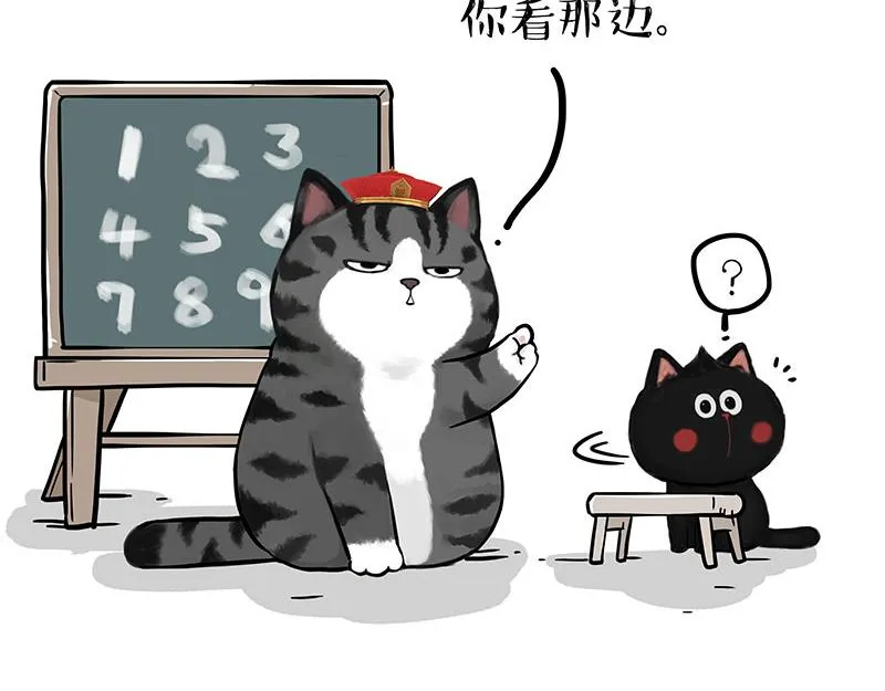 第346话 温柔都给你 第42页