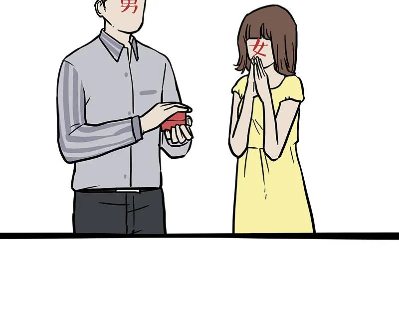 第347话 八百个心眼子 第17页