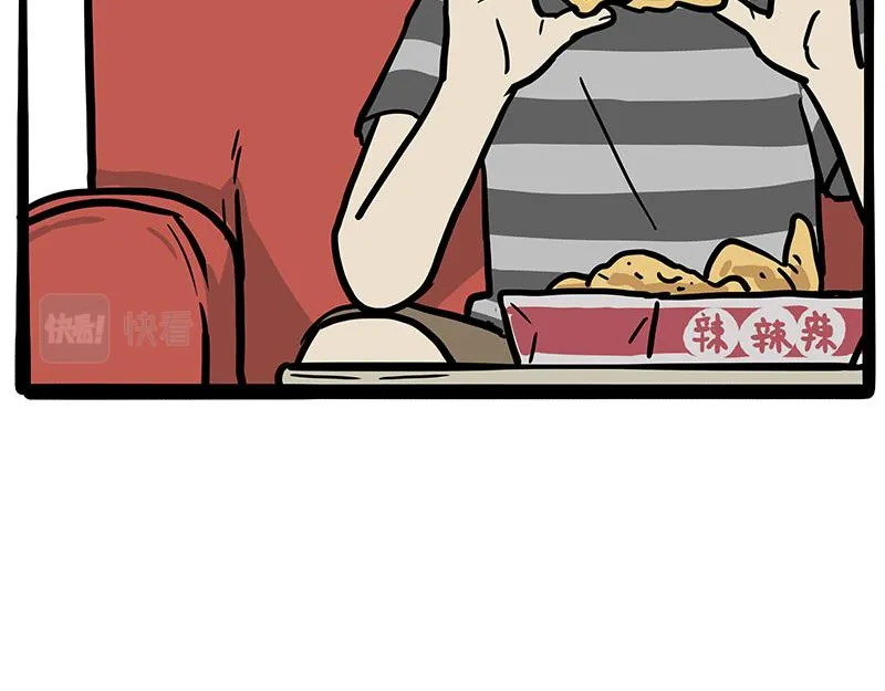第347话 八百个心眼子 第37页