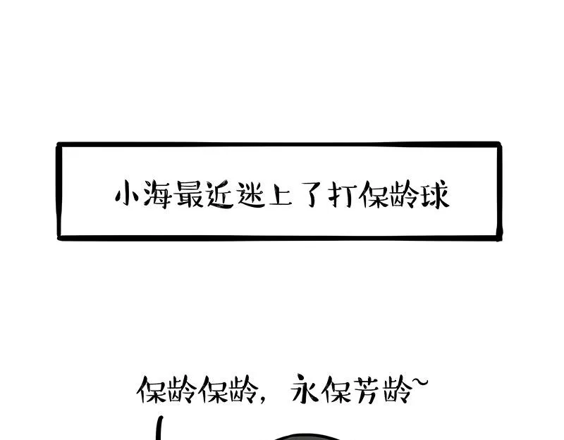 第348话 你的愿望我来实现！ 第1页