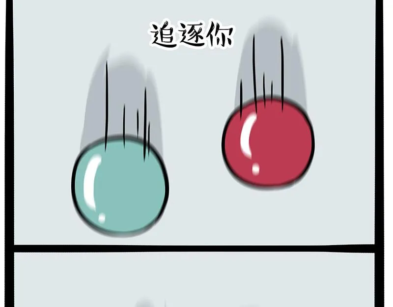 第348话 你的愿望我来实现！ 第15页