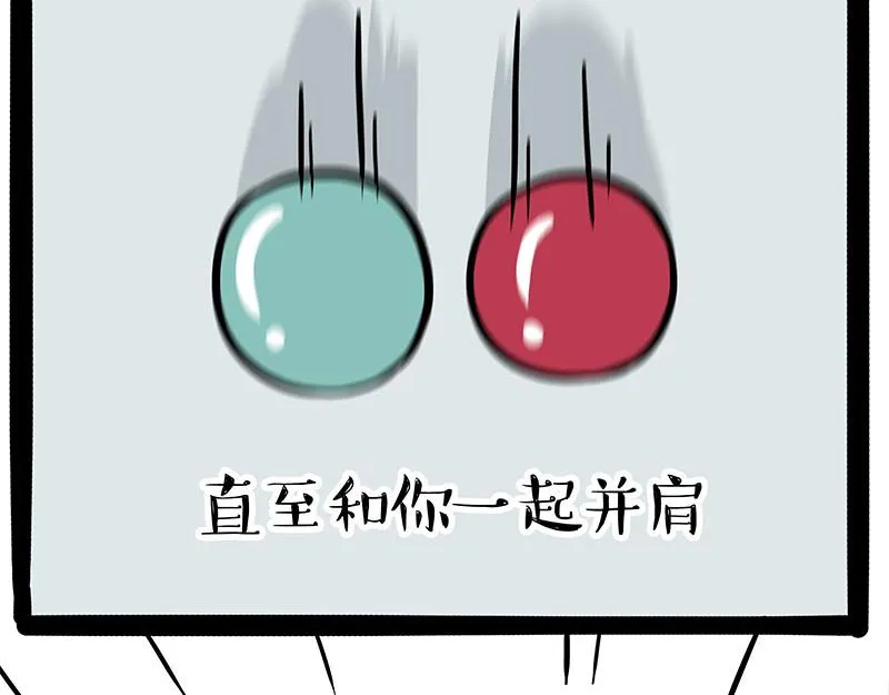 第348话 你的愿望我来实现！ 第16页