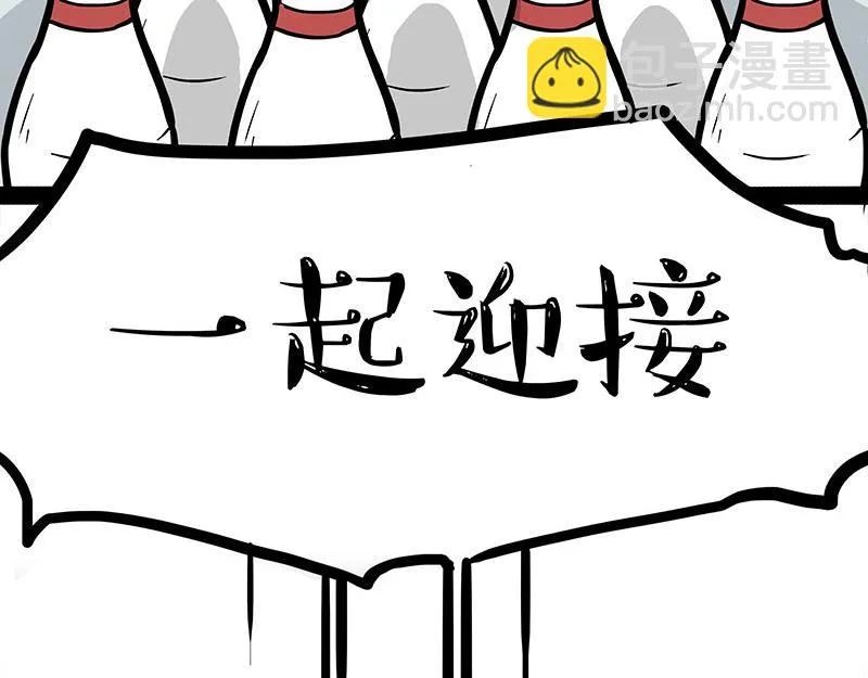 第348话 你的愿望我来实现！ 第19页