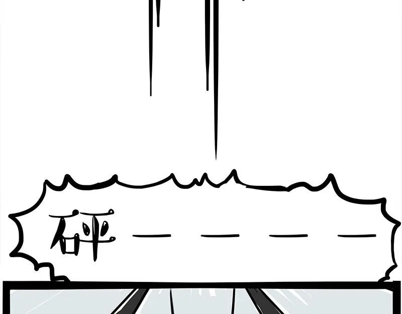 第348话 你的愿望我来实现！ 第20页