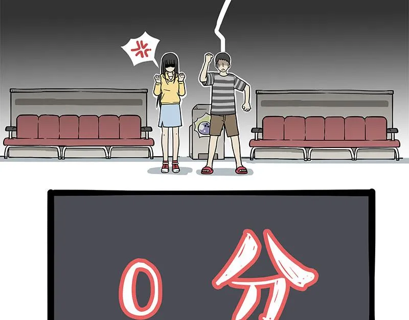 第348话 你的愿望我来实现！ 第23页