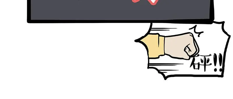 第348话 你的愿望我来实现！ 第24页