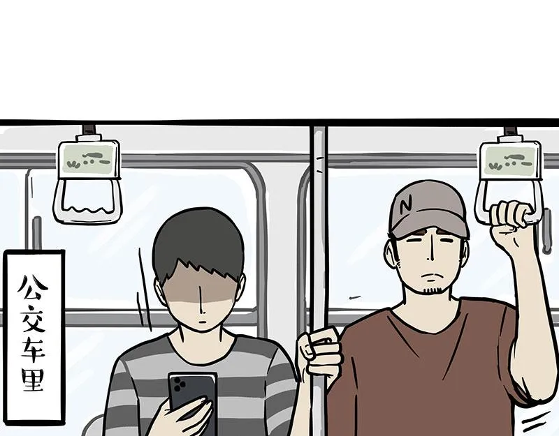 第348话 你的愿望我来实现！ 第25页